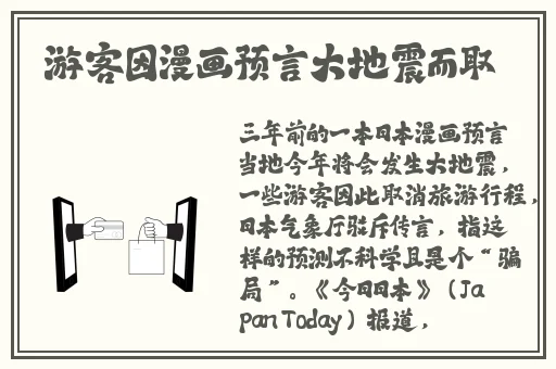 胡桃坐旅行者坤坤